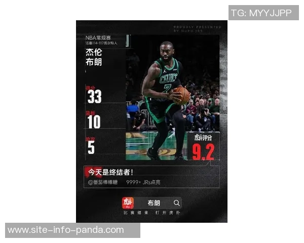 杰伦布朗坦言若绿军不再需要我我将寻找真正需要我的球队